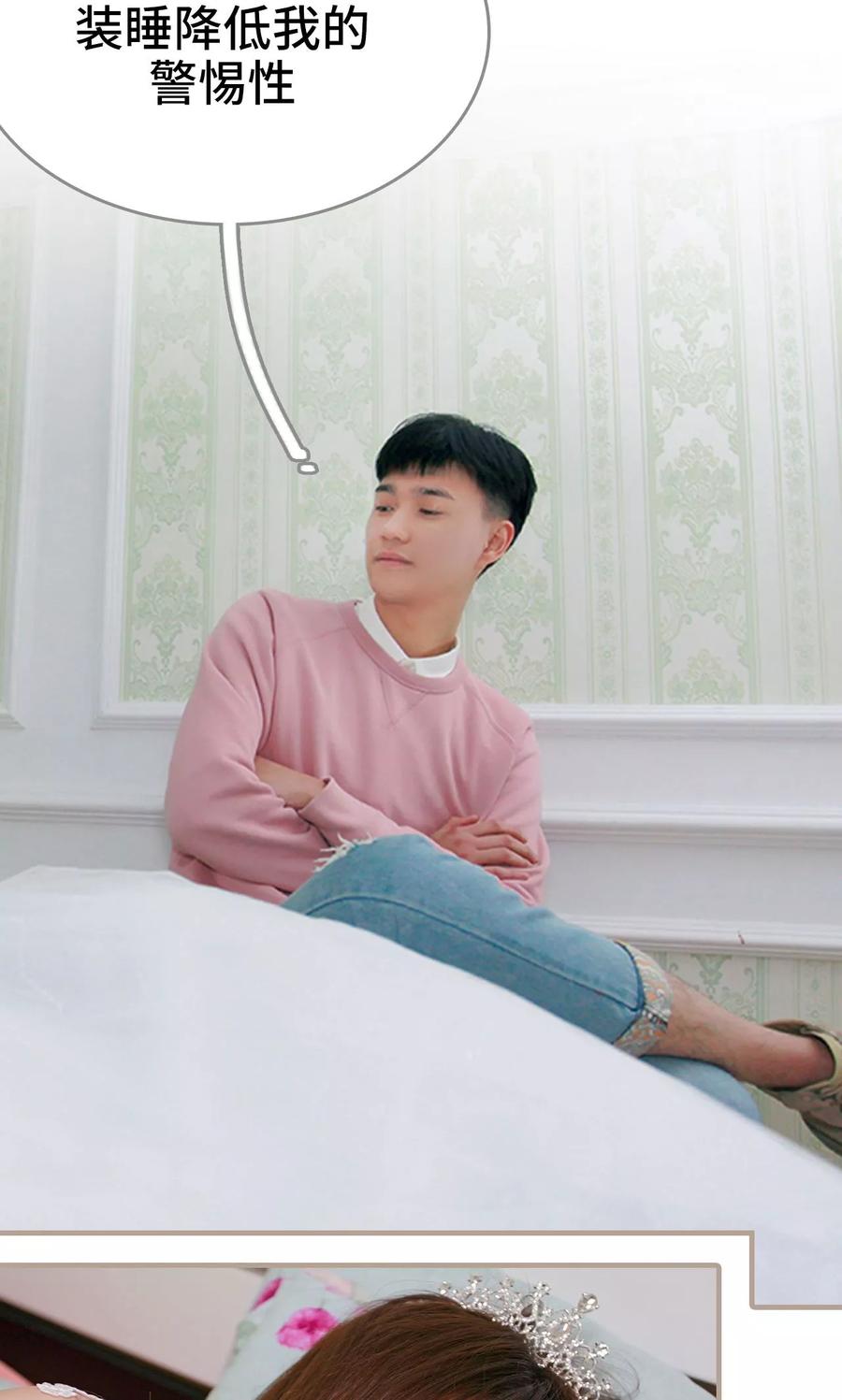 第40话-误惹花心大少：帅哥我不负责-剧能玩（第8张）