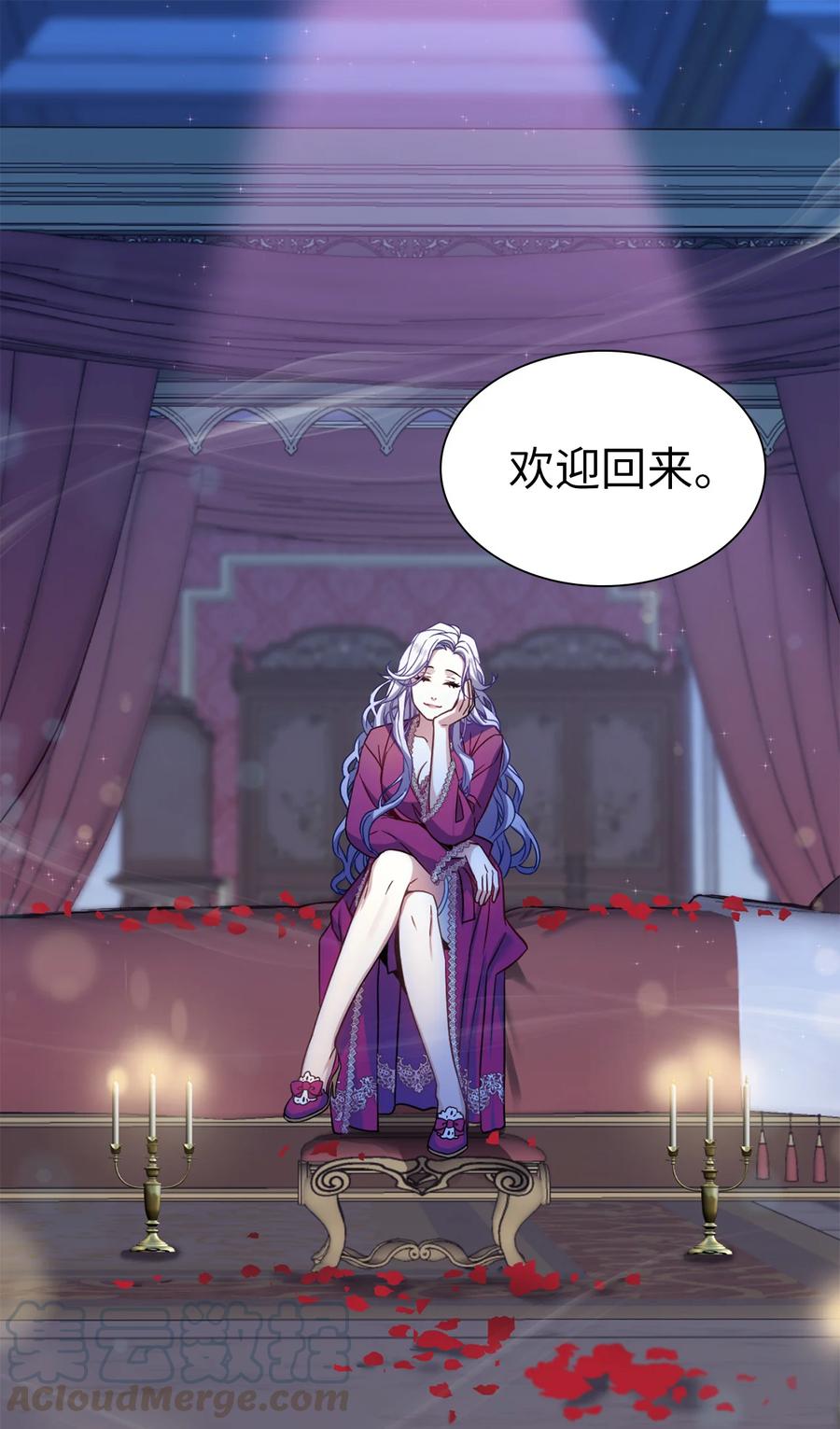 09残香-我是继母，但是女儿太可爱了-Mo9Rang,Iru,A.TEMPO,极直社（第1张）
