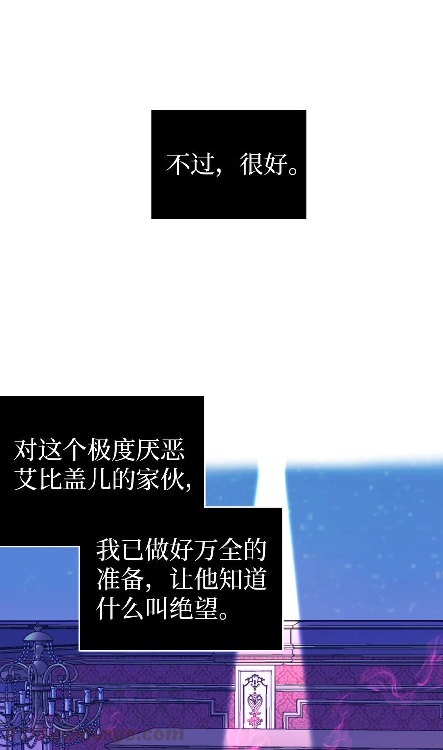 09残香-我是继母，但是女儿太可爱了-Mo9Rang,Iru,A.TEMPO,极直社（第6张）