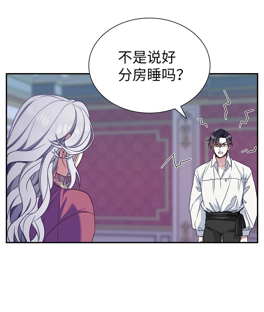 09残香-我是继母，但是女儿太可爱了-Mo9Rang,Iru,A.TEMPO,极直社（第4张）
