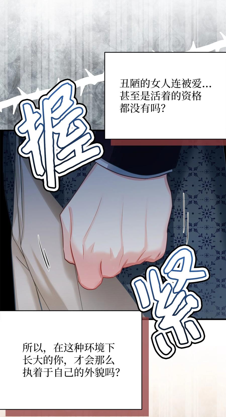 101东部巡防-我是继母，但是女儿太可爱了-Mo9Rang,Iru,A.TEMPO,极直社（第8张）