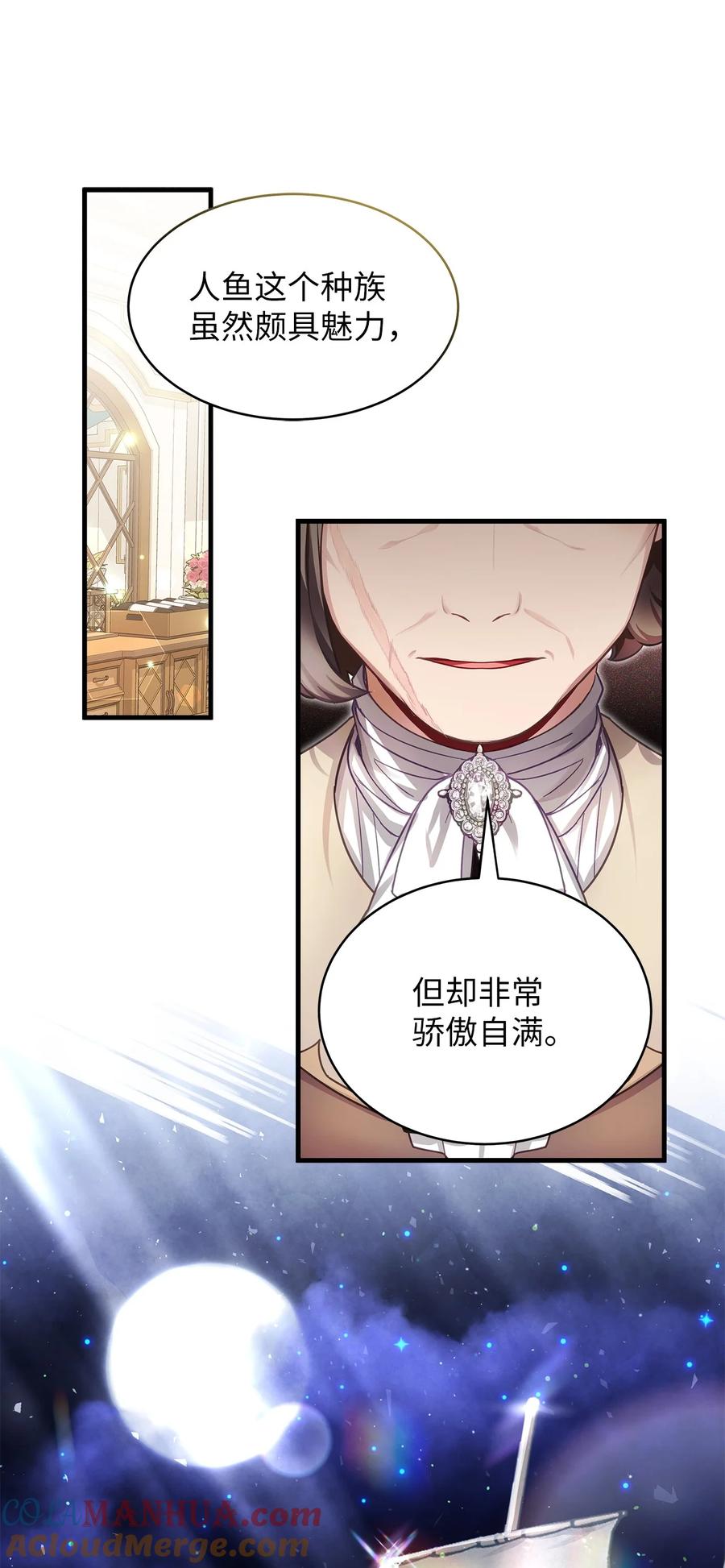 102公主的必备能力-我是继母，但是女儿太可爱了-Mo9Rang,Iru,A.TEMPO,极直社（第12张）