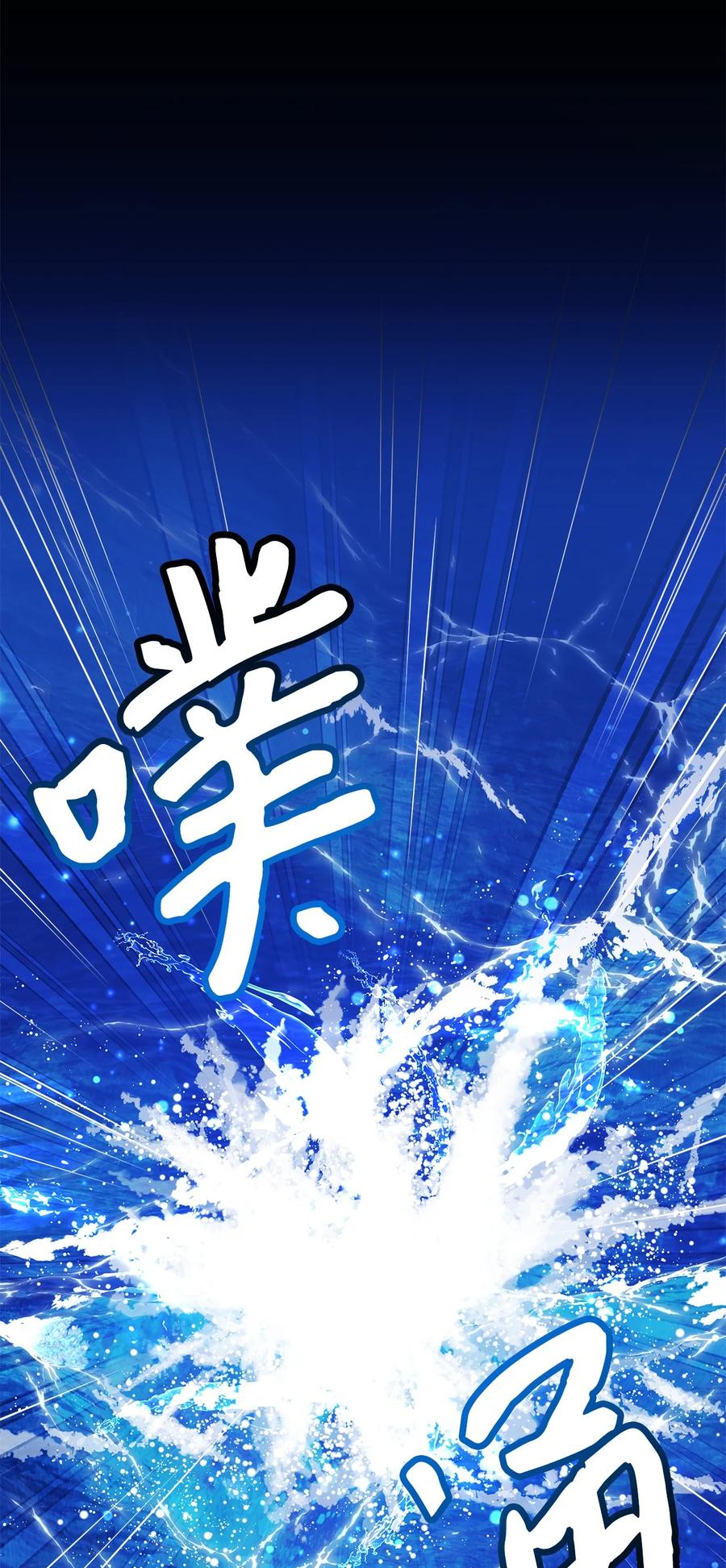 103荒岛遇险-我是继母，但是女儿太可爱了-Mo9Rang,Iru,A.TEMPO,极直社（第20张）