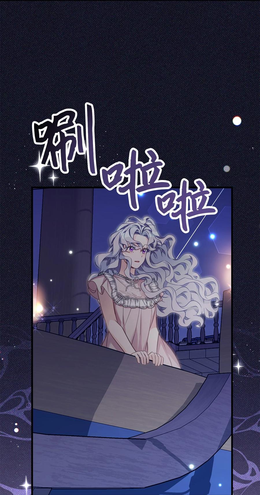 103荒岛遇险-我是继母，但是女儿太可爱了-Mo9Rang,Iru,A.TEMPO,极直社（第3张）