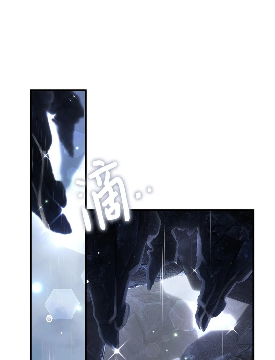 104最佳取暖方法-我是继母，但是女儿太可爱了-Mo9Rang,Iru,A.TEMPO,极直社（第17张）