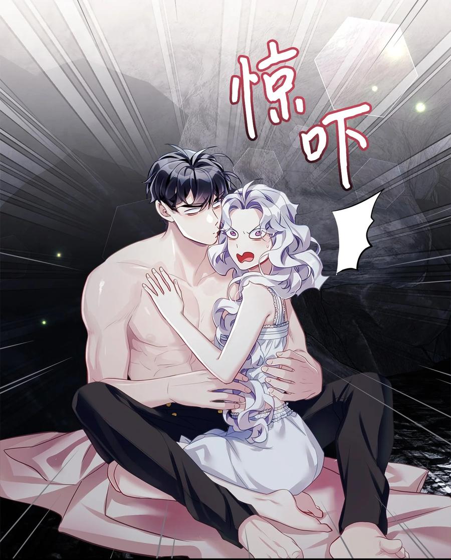 105人鱼公主-我是继母，但是女儿太可爱了-Mo9Rang,Iru,A.TEMPO,极直社（第12张）
