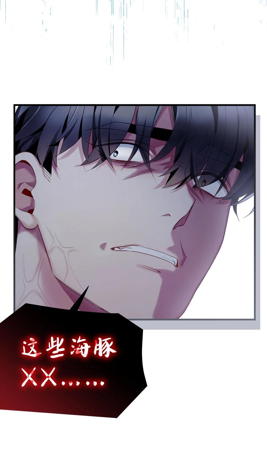 105人鱼公主-我是继母，但是女儿太可爱了-Mo9Rang,Iru,A.TEMPO,极直社（第20张）