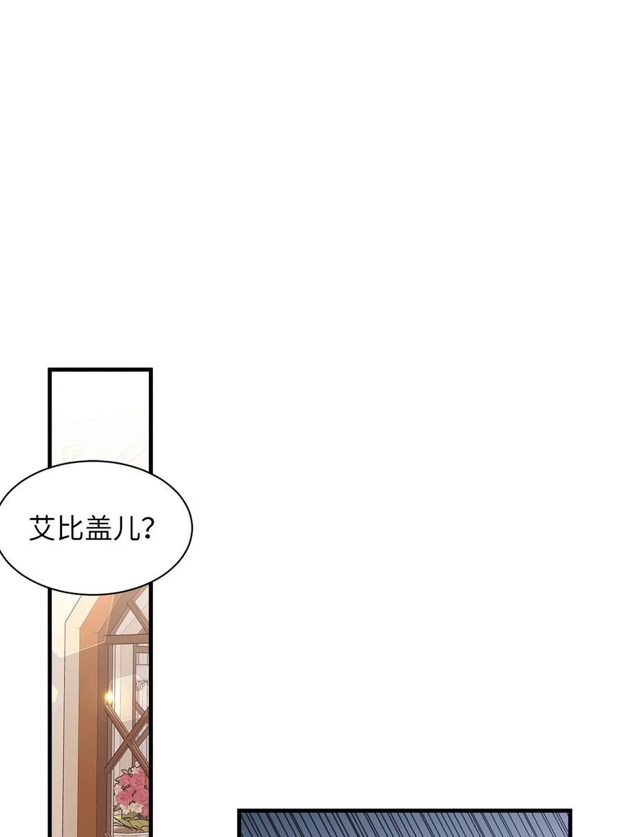 107陛下的情妇？-我是继母，但是女儿太可爱了-Mo9Rang,Iru,A.TEMPO,极直社（第6张）