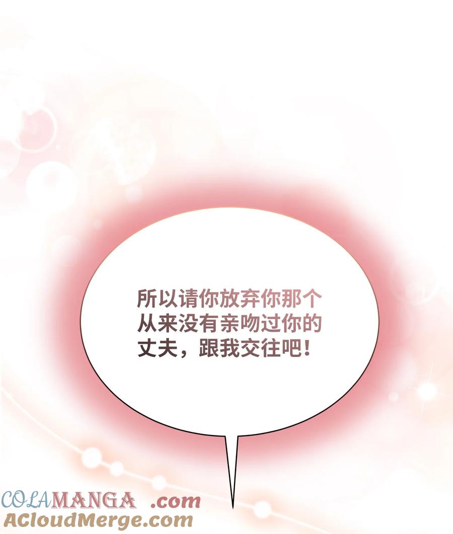 111愿为你流泪-我是继母，但是女儿太可爱了-Mo9Rang,Iru,A.TEMPO,极直社（第7张）