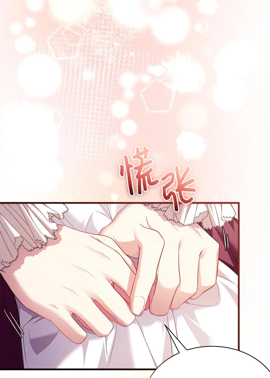 112公主的告白-我是继母，但是女儿太可爱了-Mo9Rang,Iru,A.TEMPO,极直社（第18张）