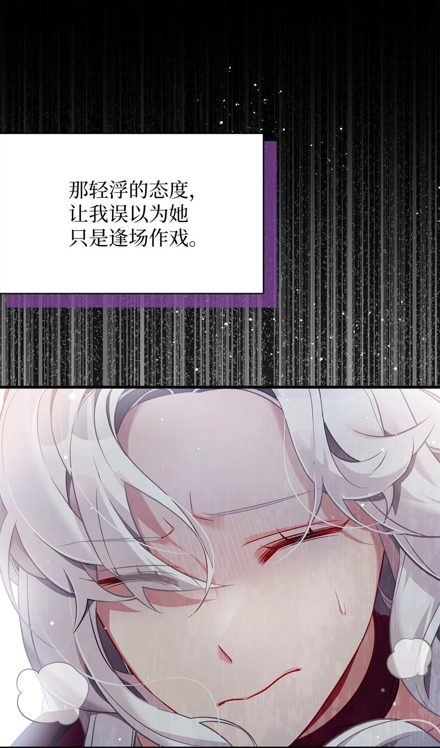 112公主的告白-我是继母，但是女儿太可爱了-Mo9Rang,Iru,A.TEMPO,极直社（第5张）