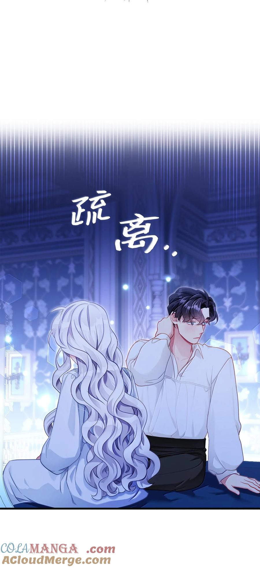 116浅尝辄止的吻-我是继母，但是女儿太可爱了-Mo9Rang,Iru,A.TEMPO,极直社（第37张）