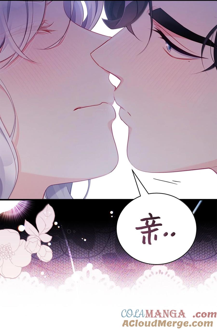 116浅尝辄止的吻-我是继母，但是女儿太可爱了-Mo9Rang,Iru,A.TEMPO,极直社（第25张）