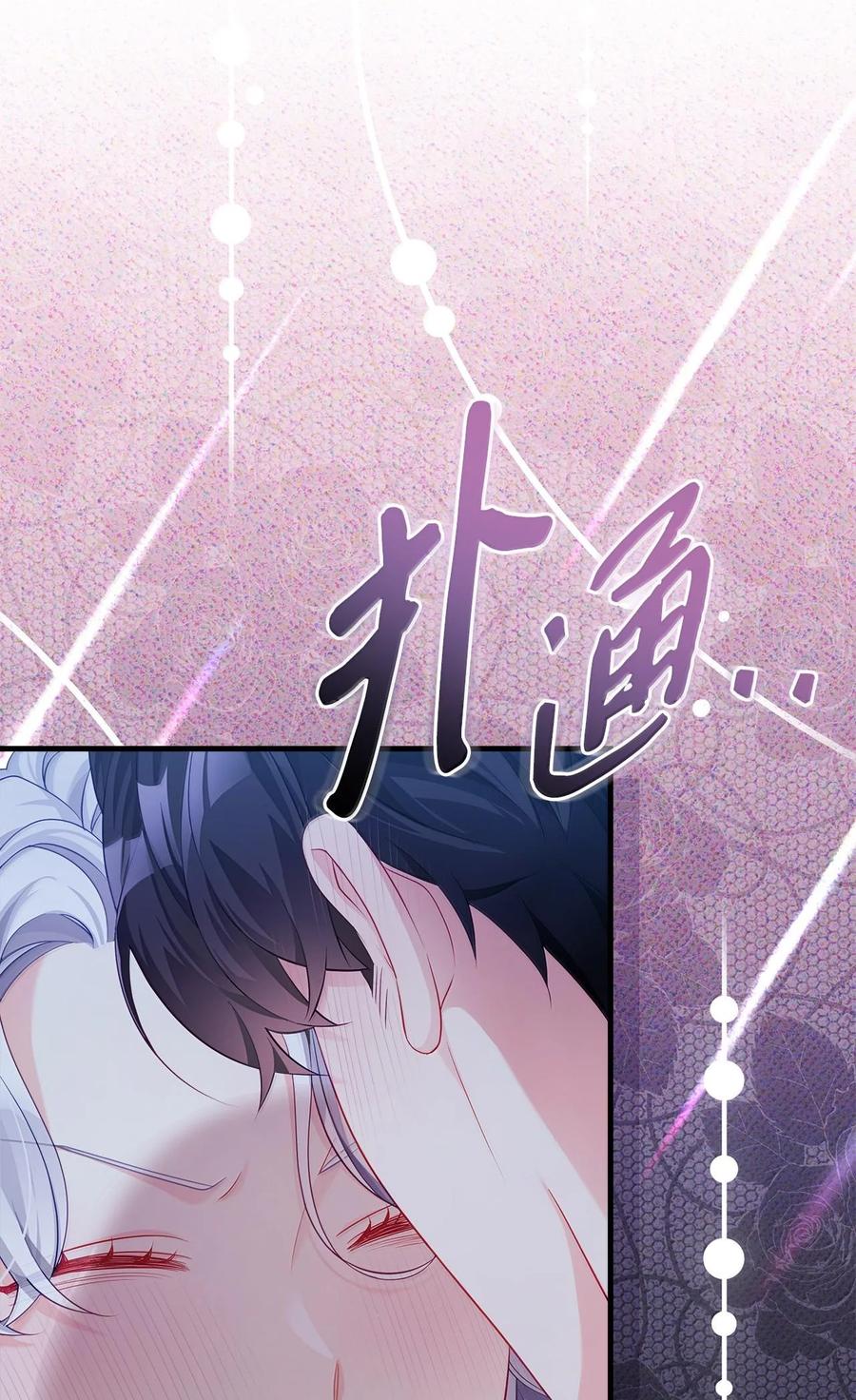116浅尝辄止的吻-我是继母，但是女儿太可爱了-Mo9Rang,Iru,A.TEMPO,极直社（第23张）