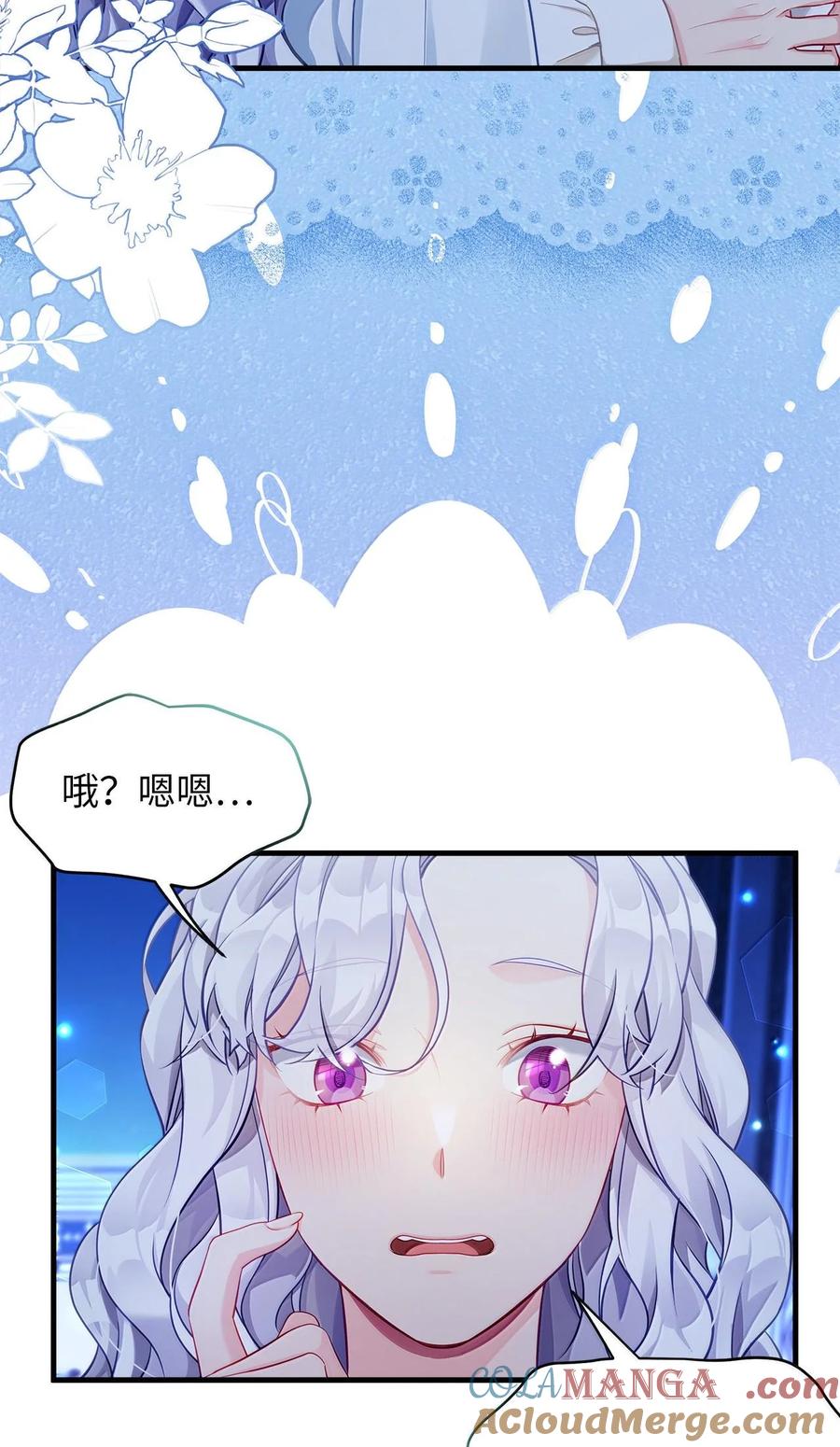 116浅尝辄止的吻-我是继母，但是女儿太可爱了-Mo9Rang,Iru,A.TEMPO,极直社（第28张）