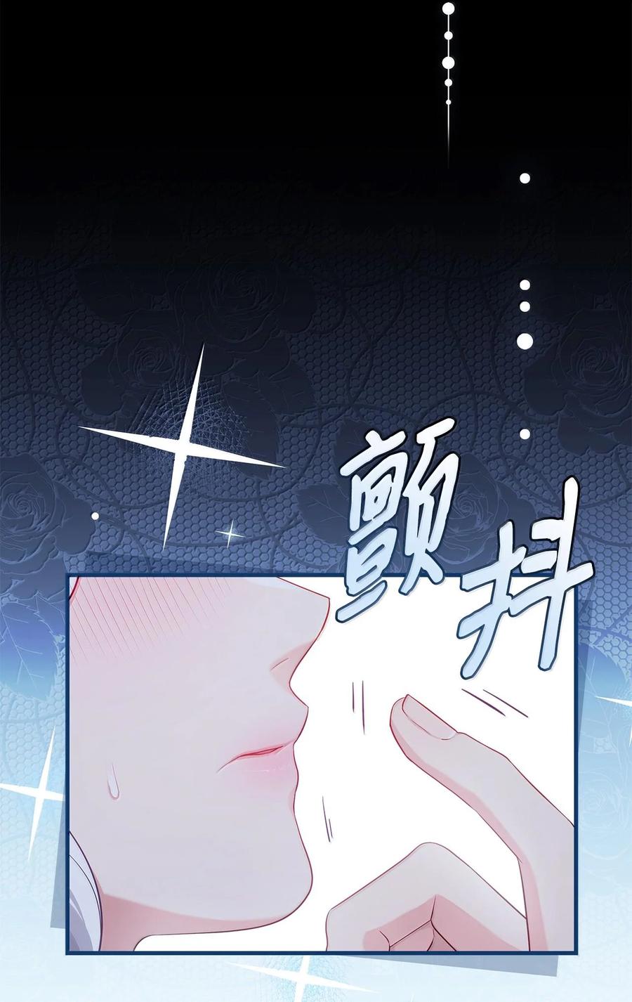 116浅尝辄止的吻-我是继母，但是女儿太可爱了-Mo9Rang,Iru,A.TEMPO,极直社（第20张）