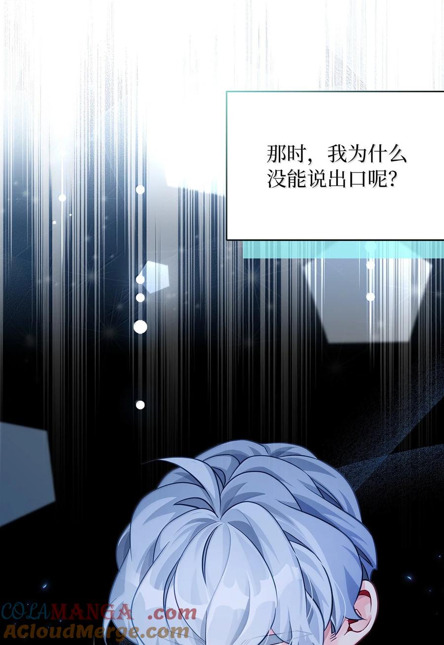 117直球才是王道-我是继母，但是女儿太可爱了-Mo9Rang,Iru,A.TEMPO,极直社（第4张）