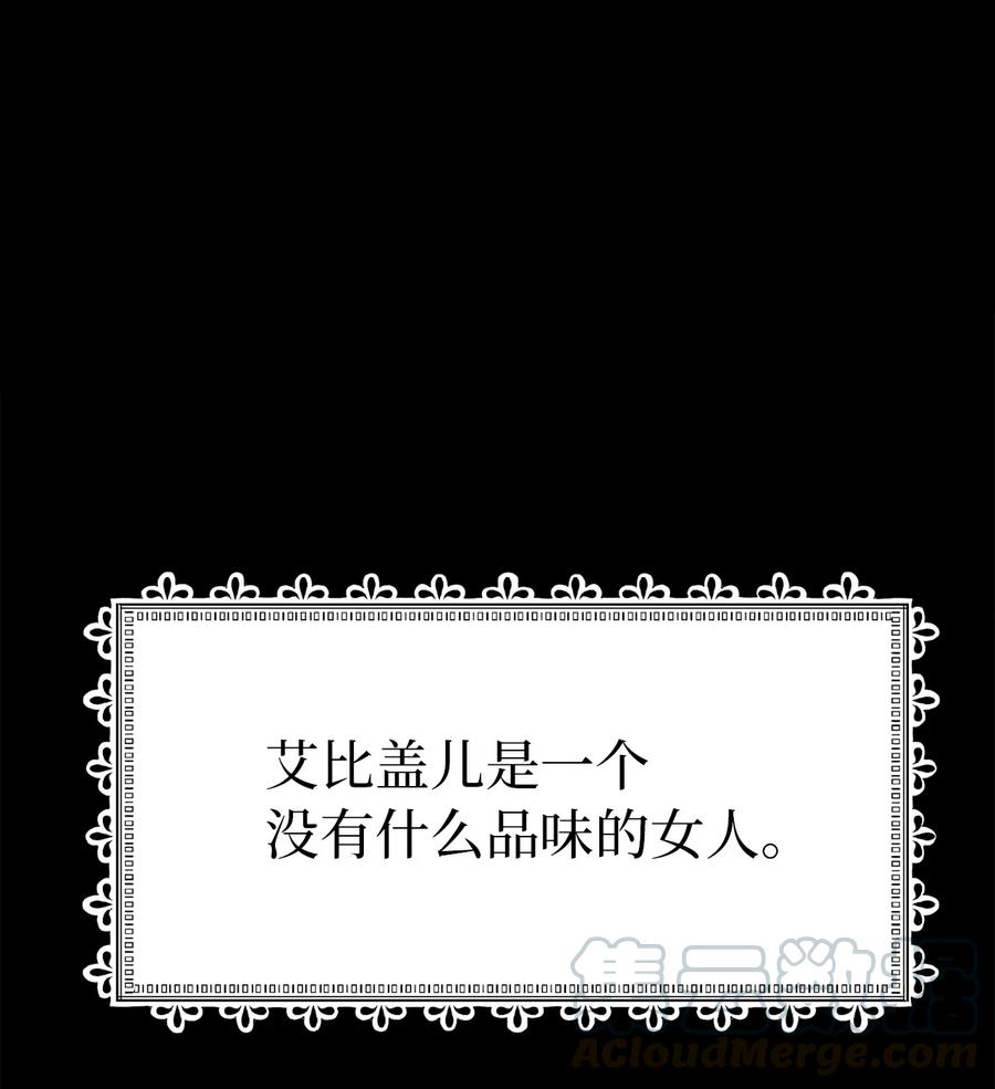 11魔法的礼服-我是继母，但是女儿太可爱了-Mo9Rang,Iru,A.TEMPO,极直社（第1张）