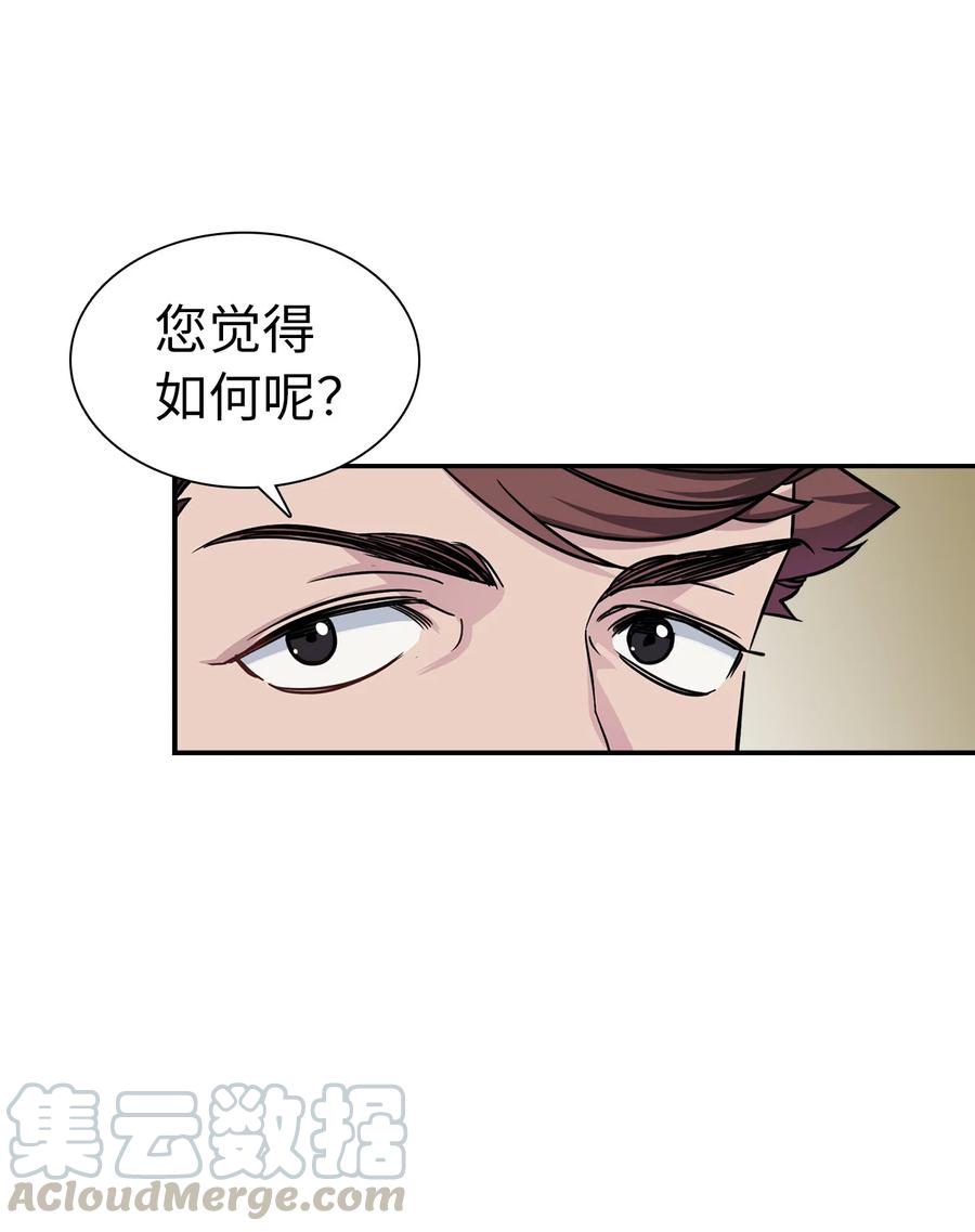 11魔法的礼服-我是继母，但是女儿太可爱了-Mo9Rang,Iru,A.TEMPO,极直社（第4张）
