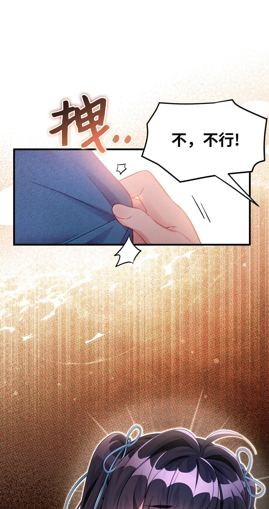 119真心的告白-我是继母，但是女儿太可爱了-Mo9Rang,Iru,A.TEMPO,极直社（第8张）