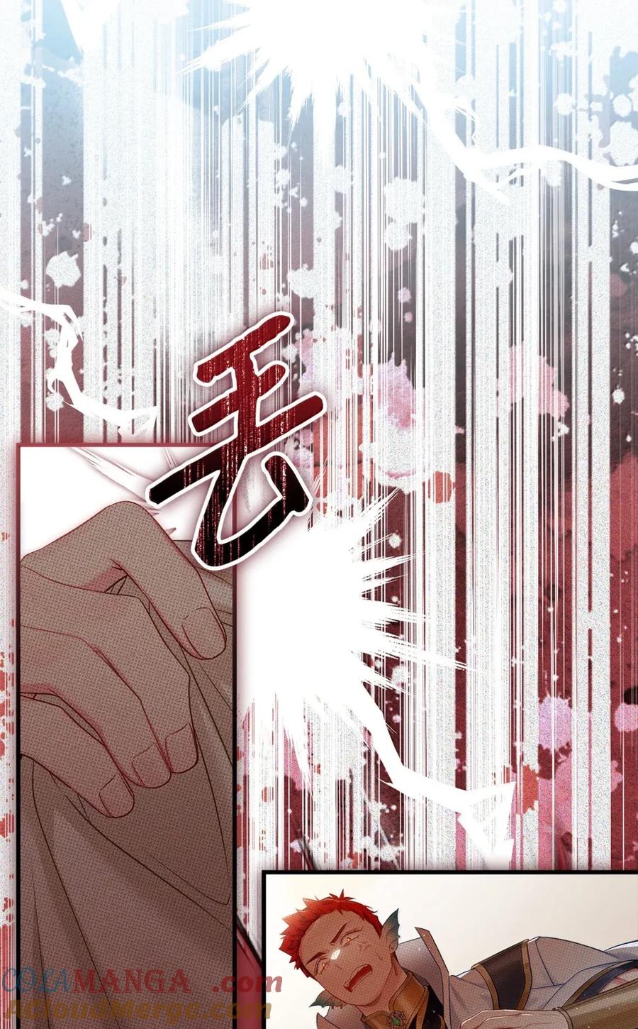 126公主的礼物-我是继母，但是女儿太可爱了-Mo9Rang,Iru,A.TEMPO,极直社（第16张）