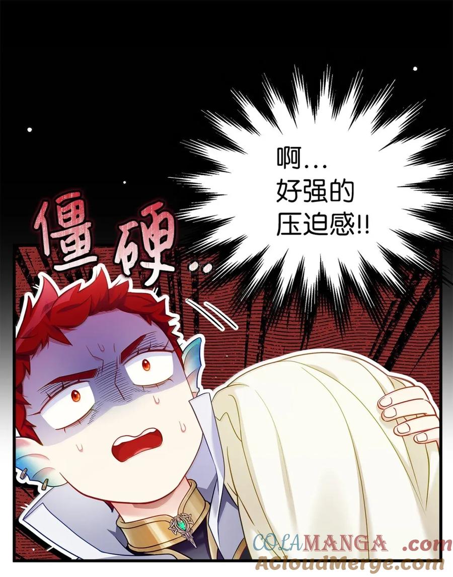 126公主的礼物-我是继母，但是女儿太可爱了-Mo9Rang,Iru,A.TEMPO,极直社（第7张）