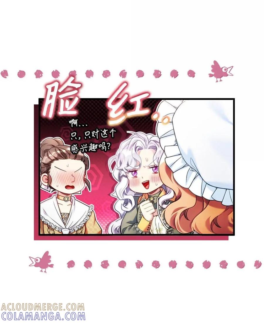 146情难自禁-我是继母，但是女儿太可爱了-Mo9Rang,Iru,A.TEMPO,极直社（第37张）