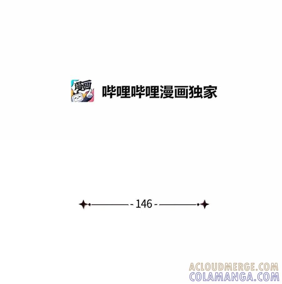 146情难自禁-我是继母，但是女儿太可爱了-Mo9Rang,Iru,A.TEMPO,极直社（第16张）