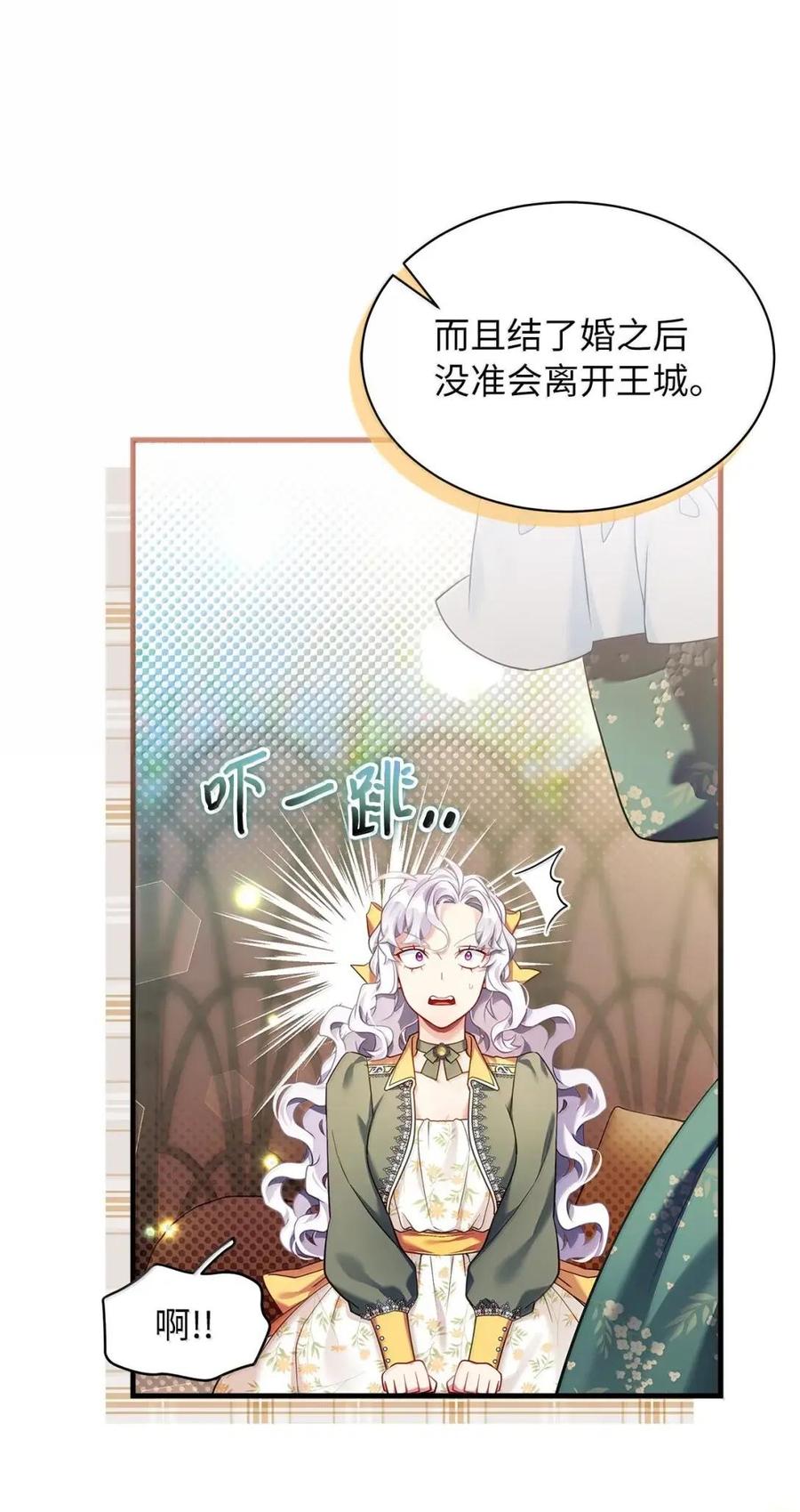 146情难自禁-我是继母，但是女儿太可爱了-Mo9Rang,Iru,A.TEMPO,极直社（第32张）
