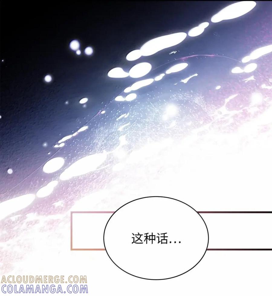 146情难自禁-我是继母，但是女儿太可爱了-Mo9Rang,Iru,A.TEMPO,极直社（第28张）