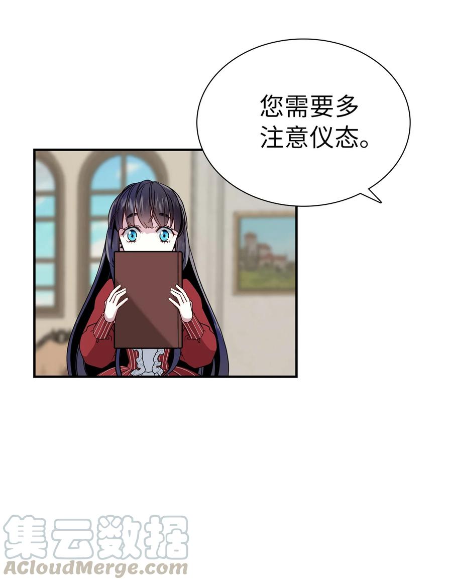 14严苛的礼仪课-我是继母，但是女儿太可爱了-Mo9Rang,Iru,A.TEMPO,极直社（第25张）
