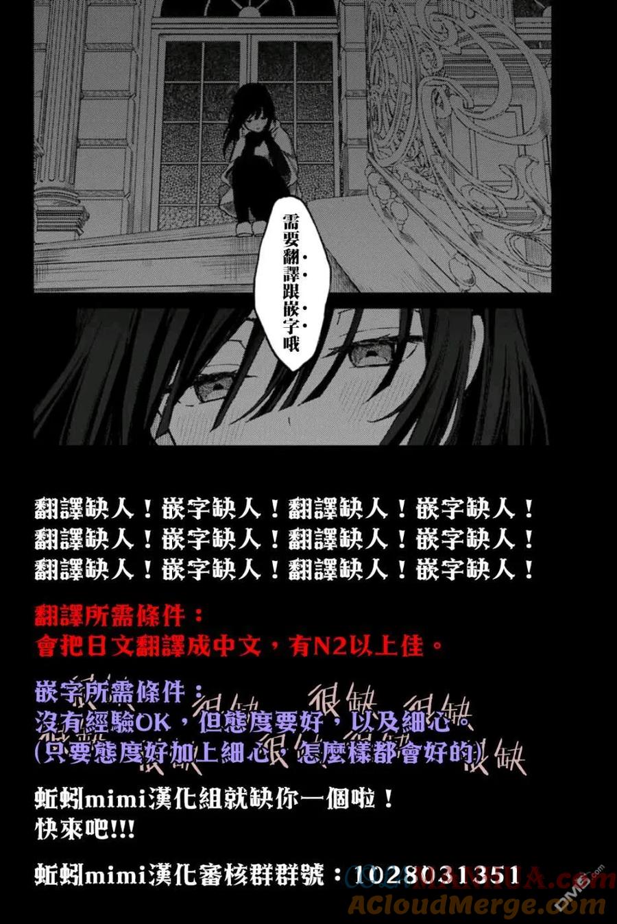 番外（3）-这公司有我喜欢的人-榎本あかまる（第4张）