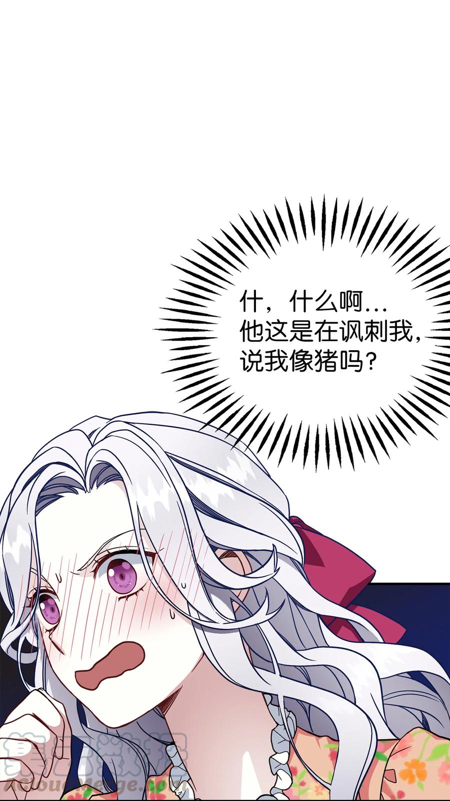 16无谓的猜疑-我是继母，但是女儿太可爱了-Mo9Rang,Iru,A.TEMPO,极直社（第34张）