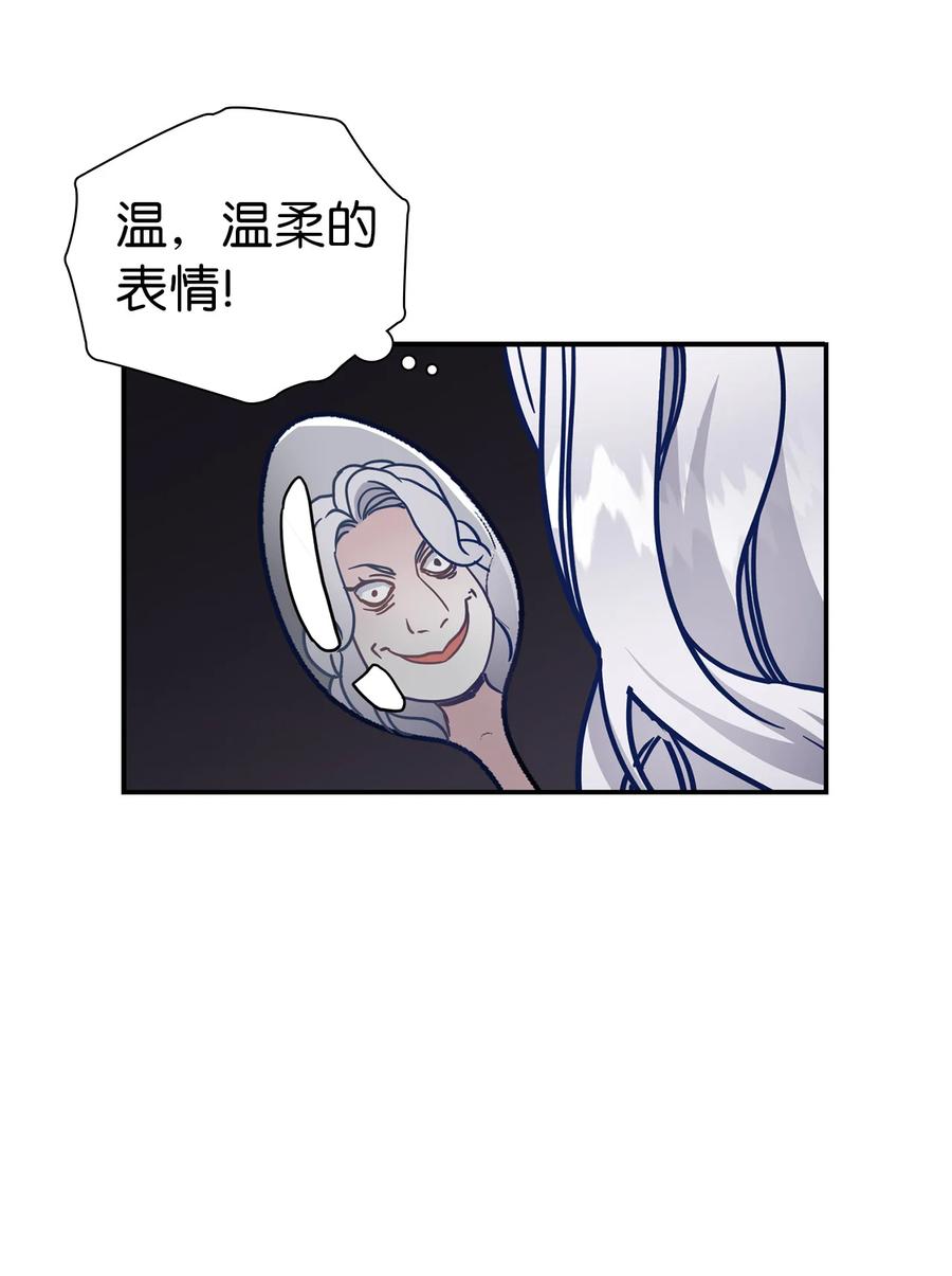17禁止微笑-我是继母，但是女儿太可爱了-Mo9Rang,Iru,A.TEMPO,极直社（第11张）