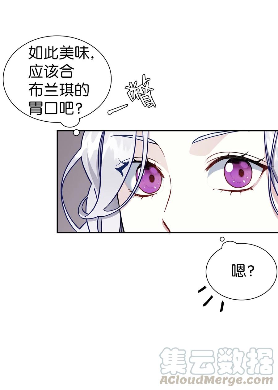 17禁止微笑-我是继母，但是女儿太可爱了-Mo9Rang,Iru,A.TEMPO,极直社（第25张）