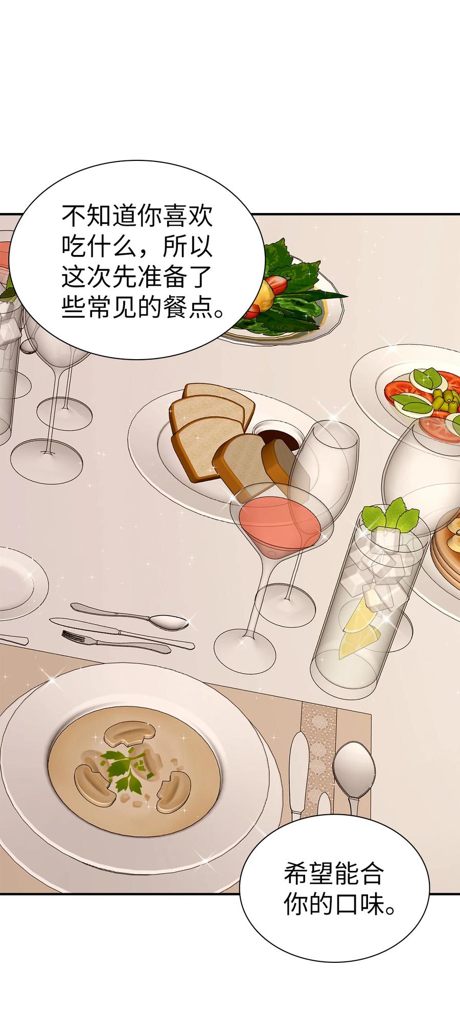17禁止微笑-我是继母，但是女儿太可爱了-Mo9Rang,Iru,A.TEMPO,极直社（第21张）