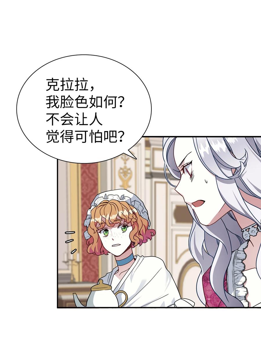 17禁止微笑-我是继母，但是女儿太可爱了-Mo9Rang,Iru,A.TEMPO,极直社（第8张）