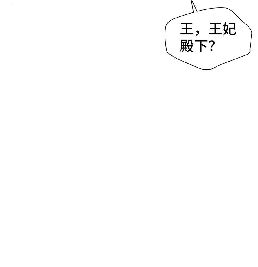 18我们是一家人-我是继母，但是女儿太可爱了-Mo9Rang,Iru,A.TEMPO,极直社（第5张）