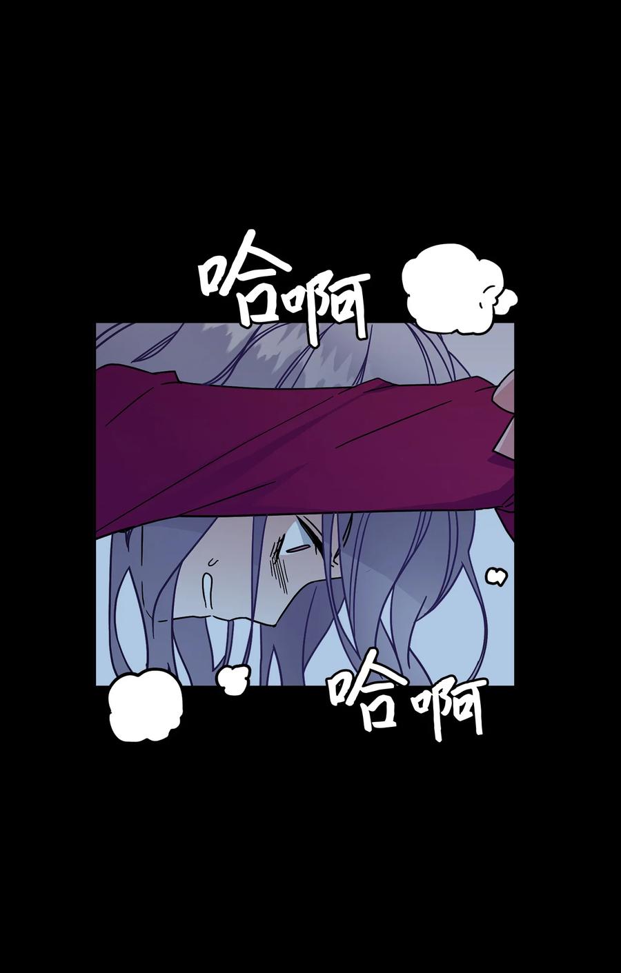 01白雪公主-我是继母，但是女儿太可爱了-Mo9Rang,Iru,A.TEMPO,极直社（第11张）