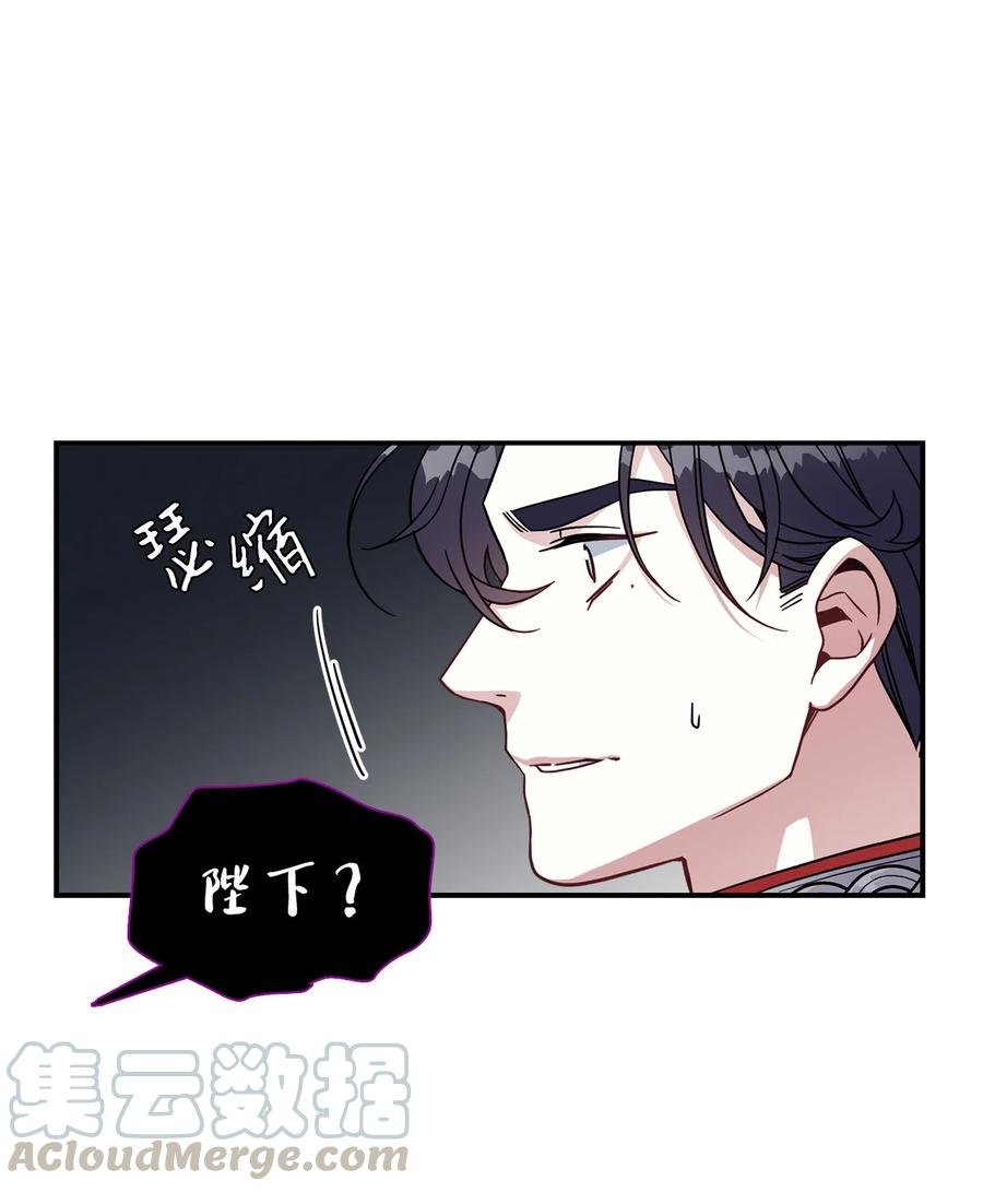 19道歉总是很快-我是继母，但是女儿太可爱了-Mo9Rang,Iru,A.TEMPO,极直社（第1张）