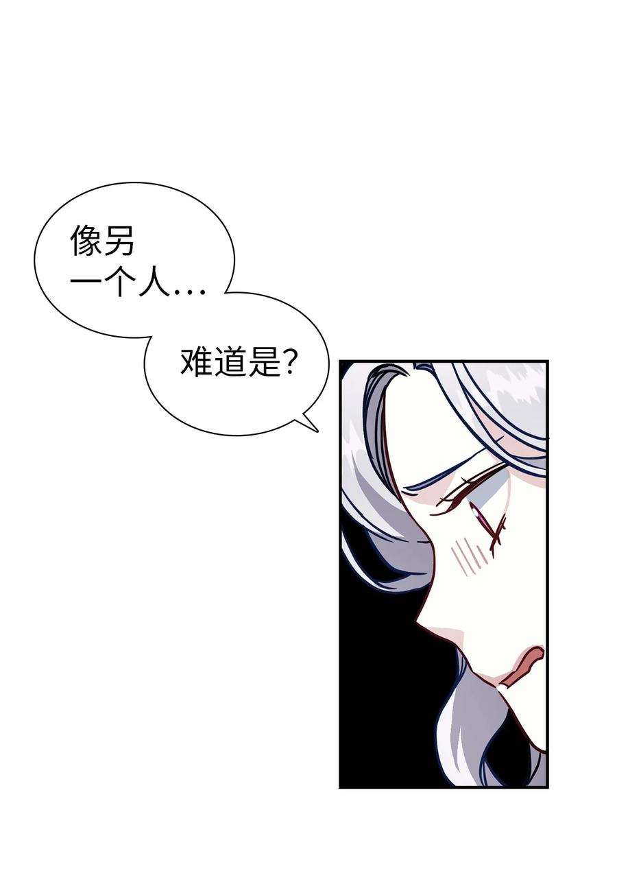 20多功能魔镜-我是继母，但是女儿太可爱了-Mo9Rang,Iru,A.TEMPO,极直社（第26张）