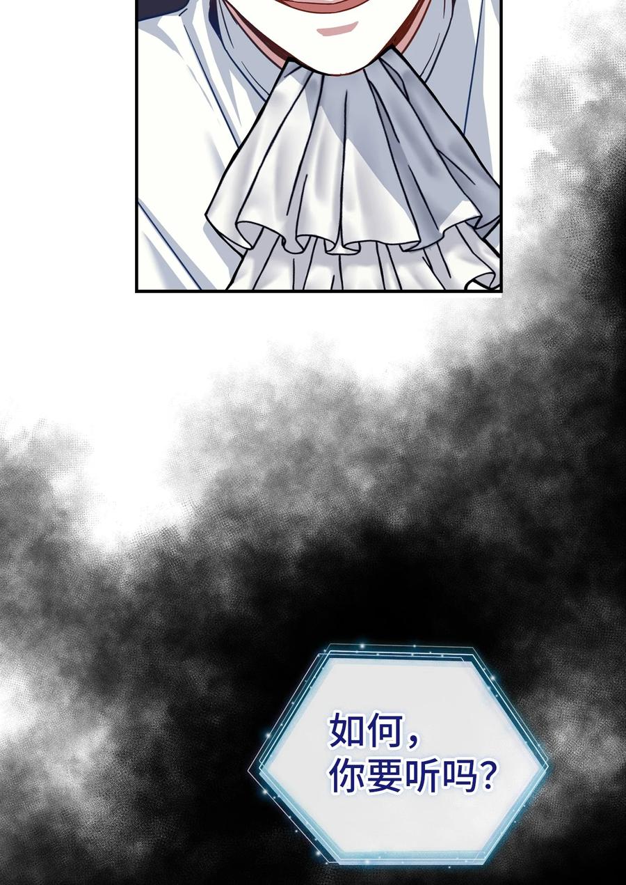 20多功能魔镜-我是继母，但是女儿太可爱了-Mo9Rang,Iru,A.TEMPO,极直社（第2张）