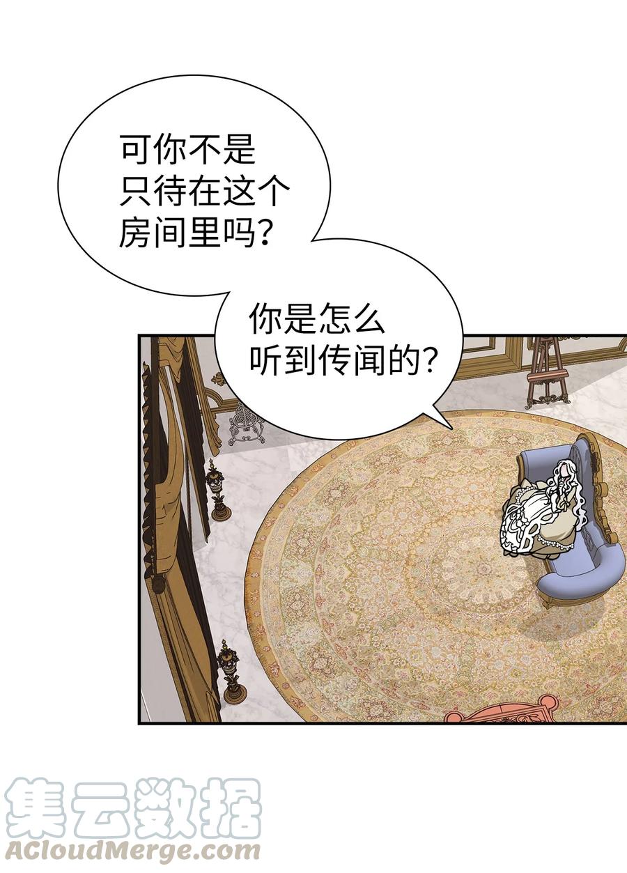20多功能魔镜-我是继母，但是女儿太可爱了-Mo9Rang,Iru,A.TEMPO,极直社（第6张）