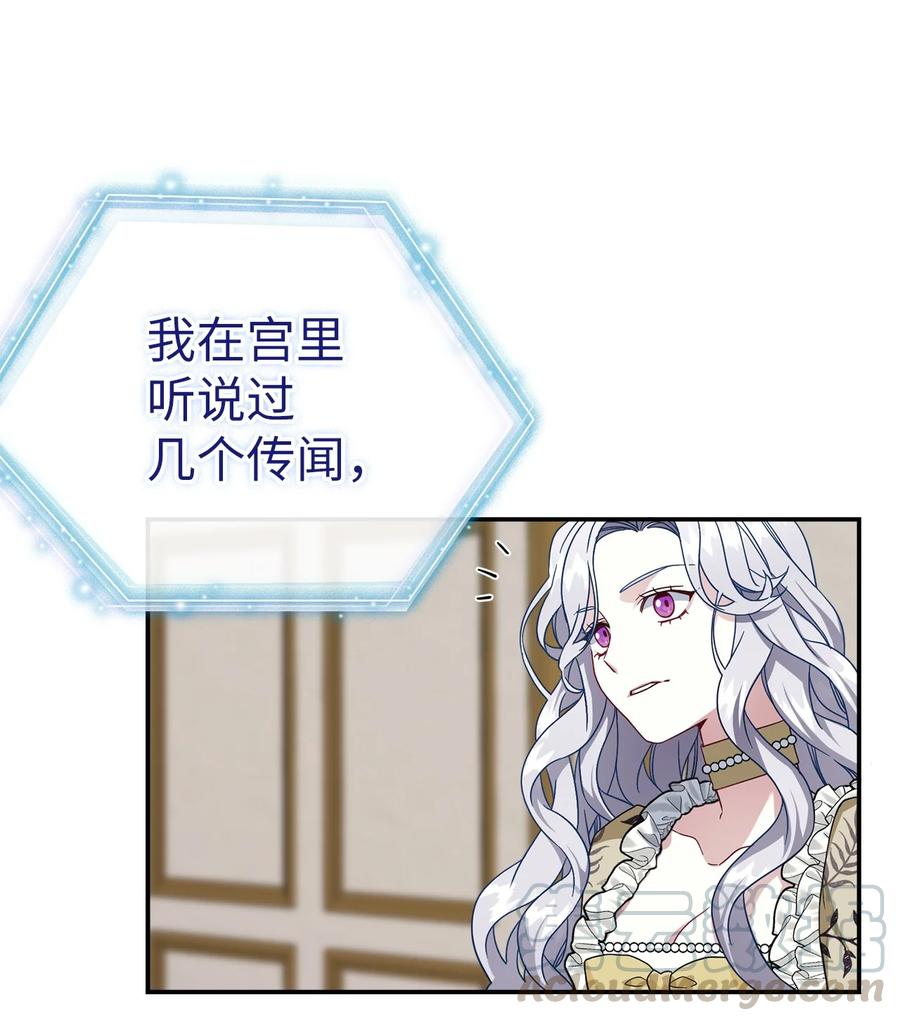 20多功能魔镜-我是继母，但是女儿太可爱了-Mo9Rang,Iru,A.TEMPO,极直社（第1张）