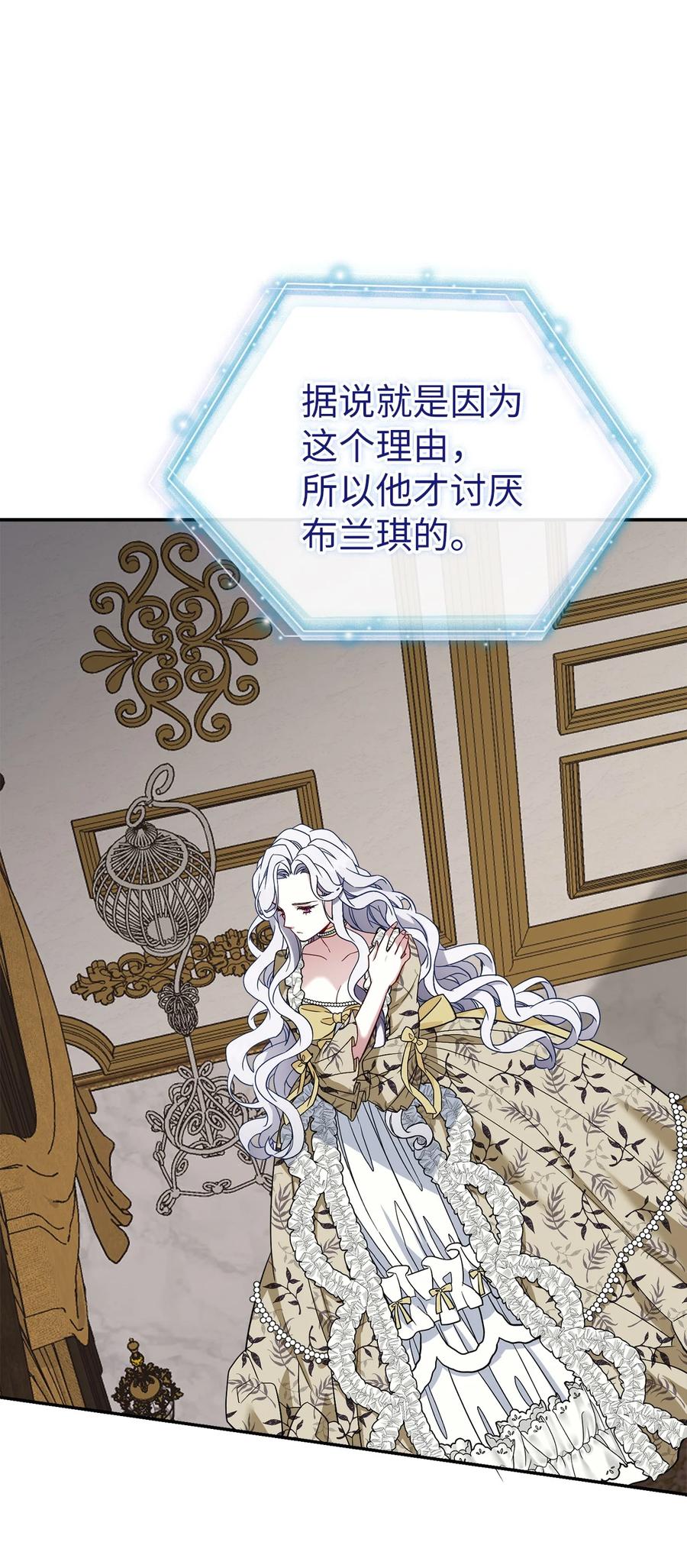 20多功能魔镜-我是继母，但是女儿太可爱了-Mo9Rang,Iru,A.TEMPO,极直社（第22张）