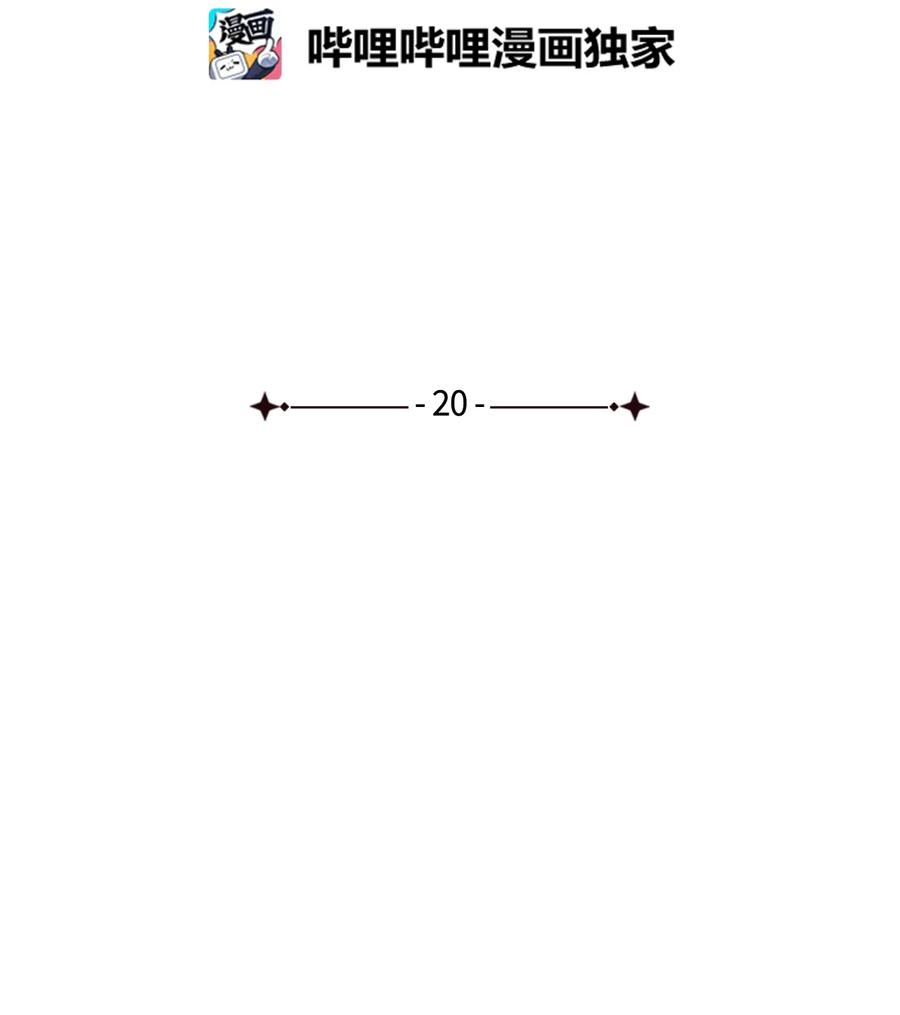 20多功能魔镜-我是继母，但是女儿太可爱了-Mo9Rang,Iru,A.TEMPO,极直社（第5张）