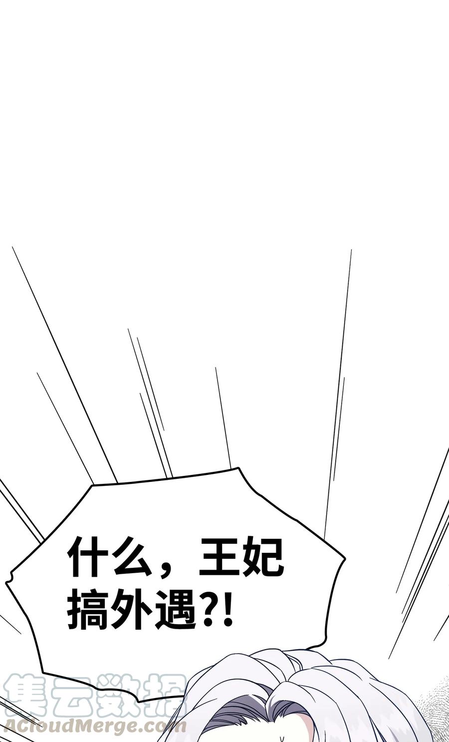20多功能魔镜-我是继母，但是女儿太可爱了-Mo9Rang,Iru,A.TEMPO,极直社（第18张）