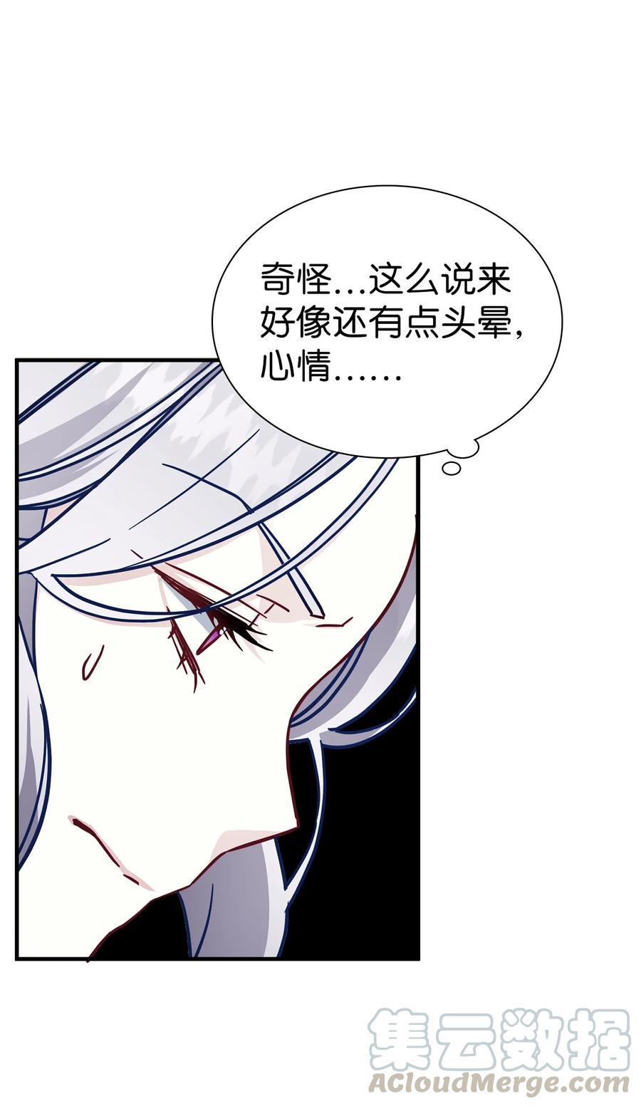 22王妃发疯-我是继母，但是女儿太可爱了-Mo9Rang,Iru,A.TEMPO,极直社（第7张）