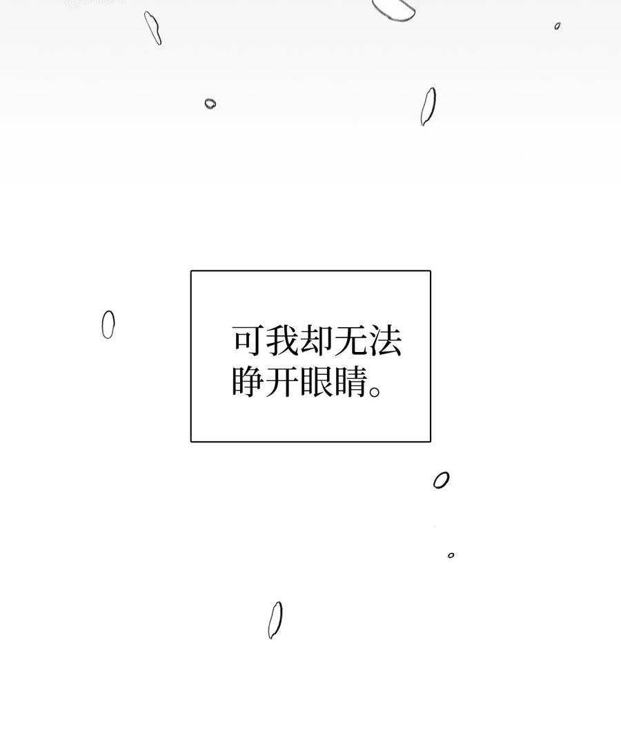 23担心的魔镜-我是继母，但是女儿太可爱了-Mo9Rang,Iru,A.TEMPO,极直社（第3张）