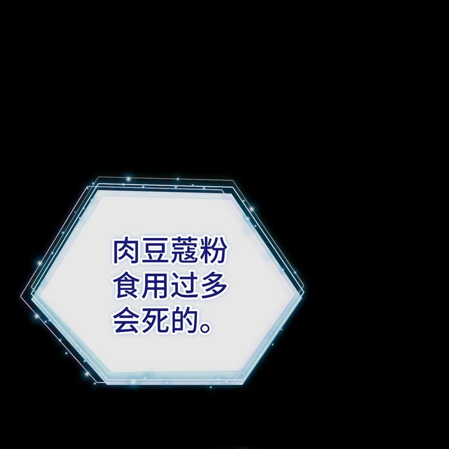 24以死谢罪-我是继母，但是女儿太可爱了-Mo9Rang,Iru,A.TEMPO,极直社（第1张）